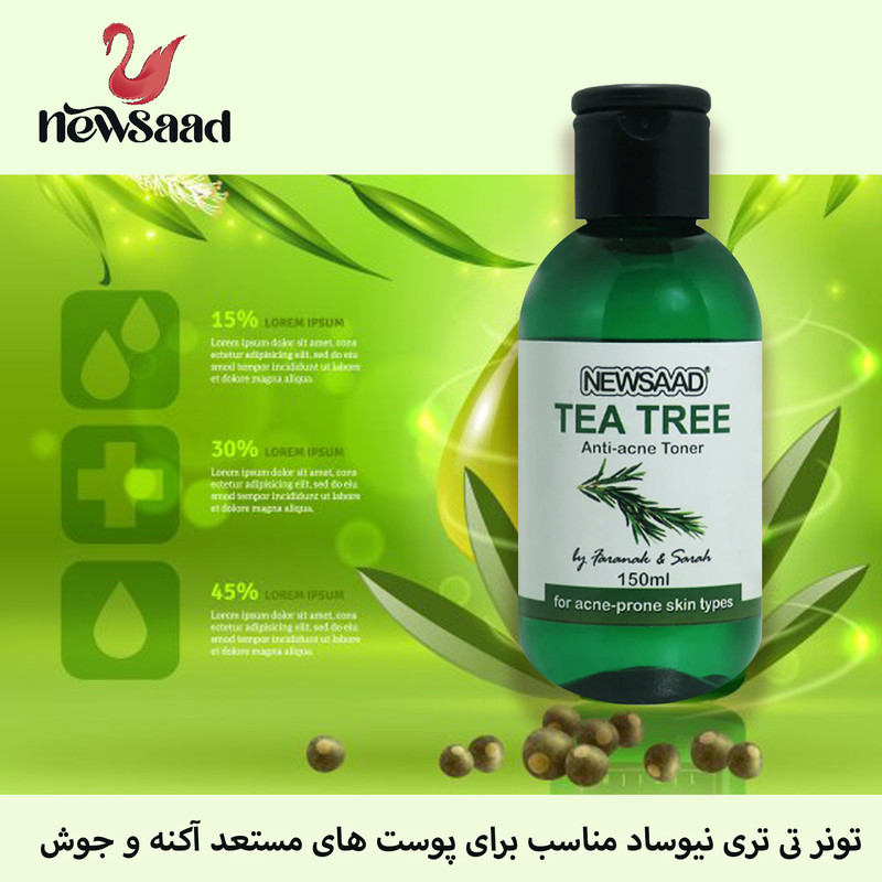تونر پاک کننده صورت نیوساد مدل Tee Tree مناسب برای پوست آکنه ای حجم 150 میلی لیتر بسته 4 عددی