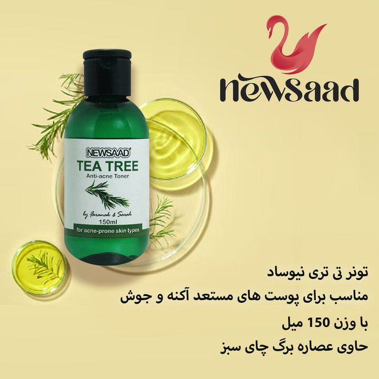 تونر پاک کننده صورت نیوساد مدل Tee Tree مناسب برای پوست آکنه ای حجم 150 میلی لیتر بسته 5 عددی