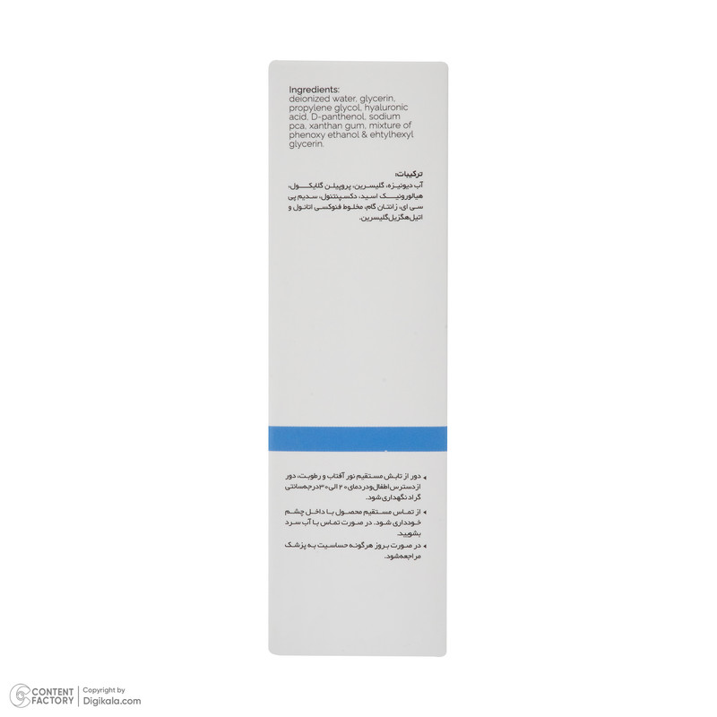 سرم آبرسان پوست تیلسیم مدل هیالورونیک اسید و رونیک اسید کد B5 مناسب برای انواع پوست حجم 30 میلیلیتر
