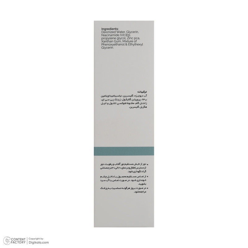 سرم ضدجوش پوست تیلسیم مدل NIACINAMID AND ZINC مناسب برای پوست چرب حجم 30 میلی لیتر