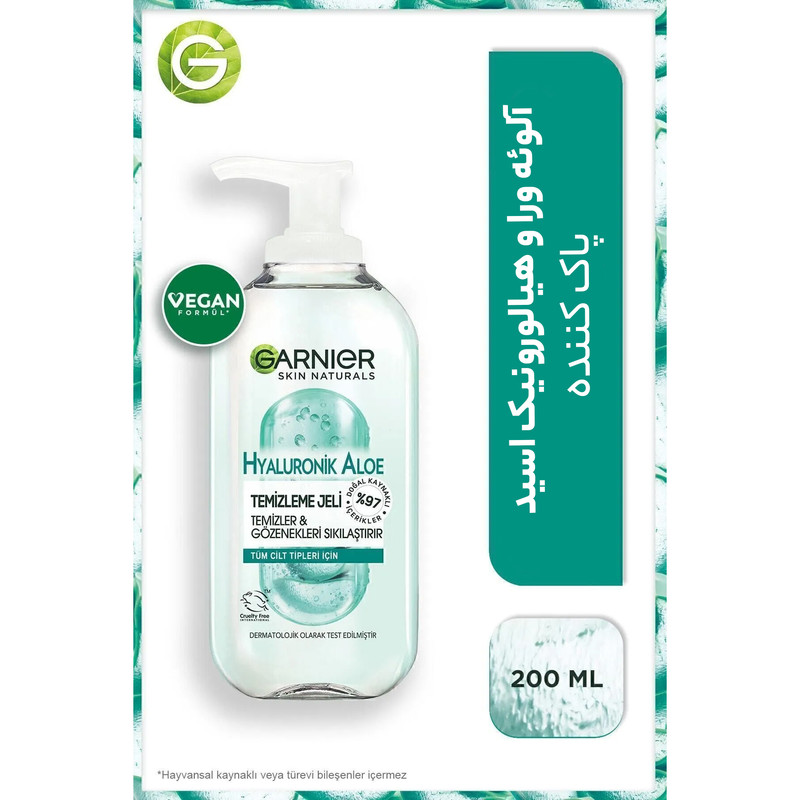 ژل شستشو صورت گارنیه مدل Skin Naturals حجم 200 میلی لیتر