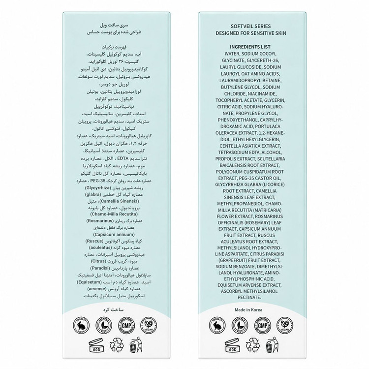 فیس واش ملایم و تسکین دهنده شستشو صورت راهکارهای اِوِلین مِیو مدل سافتوِیل مناسب برای انواع پوست حجم 150 میلی لیتر