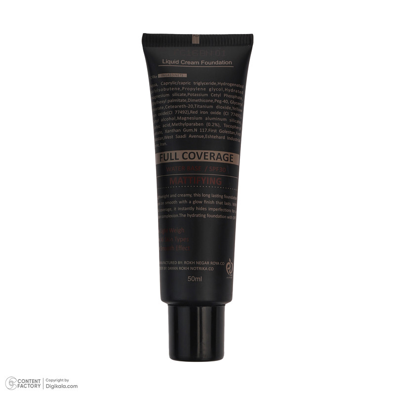 کرم پودر مایع SPF30 نوتریکا مدل Velvet شماره FC16 مناسب برای انواع پوست حجم 50 میلیلیتر