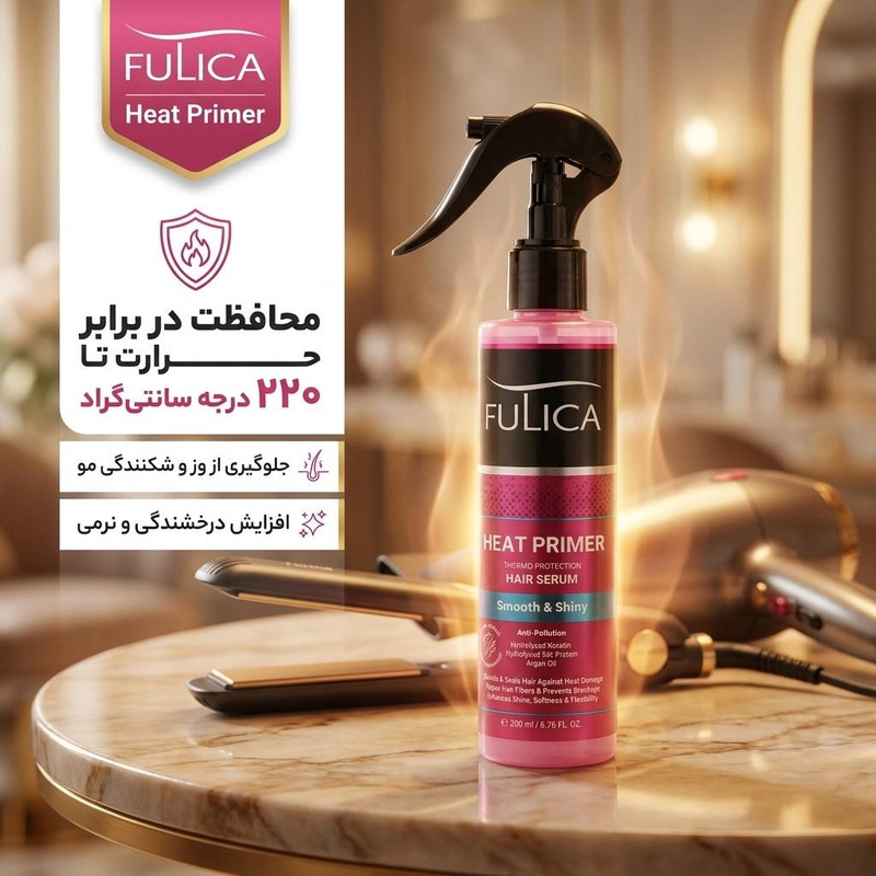 اسپری محافظ حرارتی مو فولیکا مدل Heat Primer حجم 200 میلی لیتر