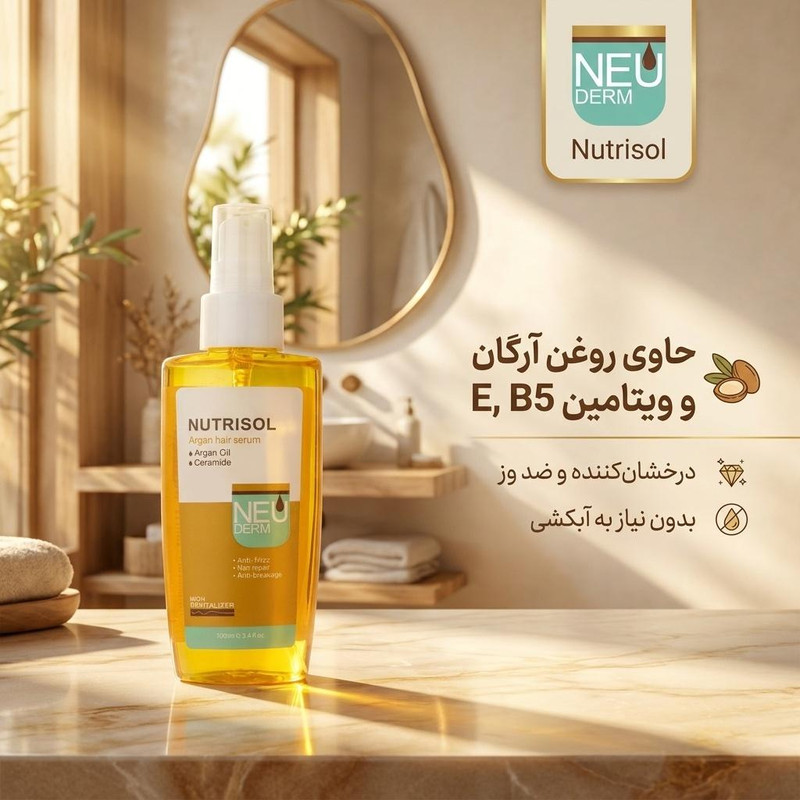سرم مو آرگان نئودرم مدل نوتریسل مناسب انواع مو حجم 100 میلی لیتر