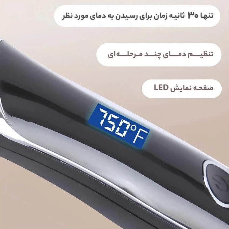 برس حرارتی پروکمی مدل 2230EXCELLENT
