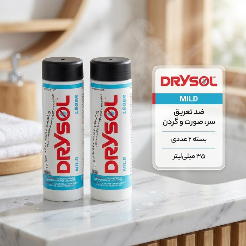 ضد تعریق درایسول مدل Mild مناسب سر صورت و گردن حجم 35 میلی لیتر بسته 2 عددی