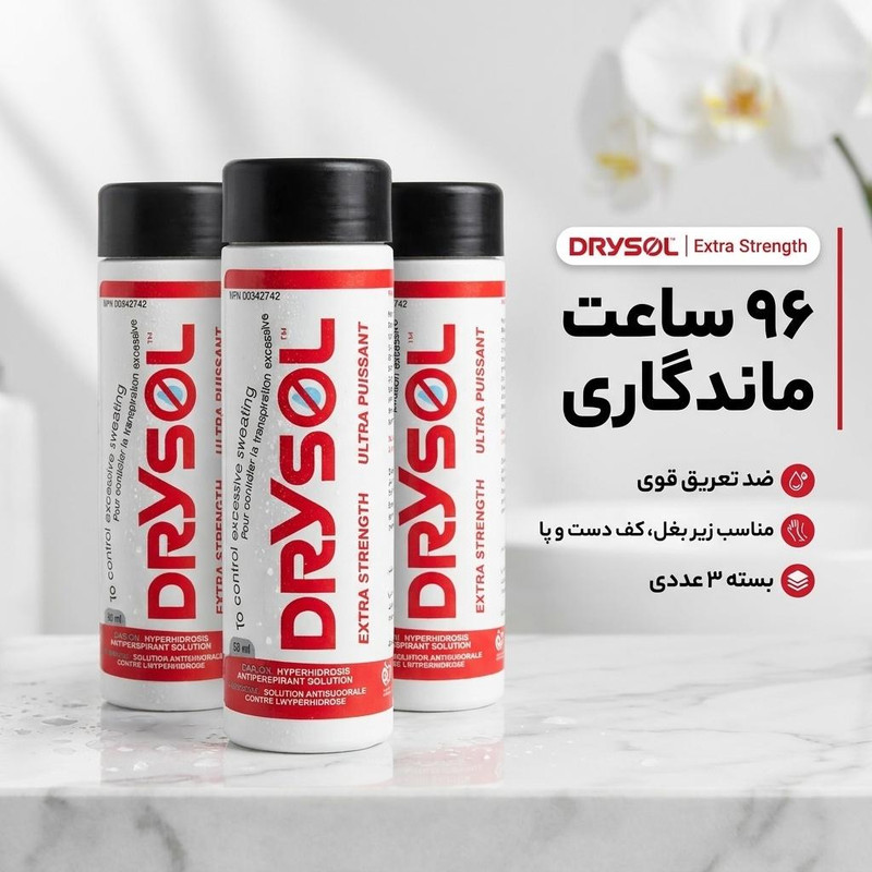 ضد تعریق درایسول مدل Extra Strength مناسب برای زیر بغل و کف دست و پا حجم 35 میلی لیتر بسته 3 عددی