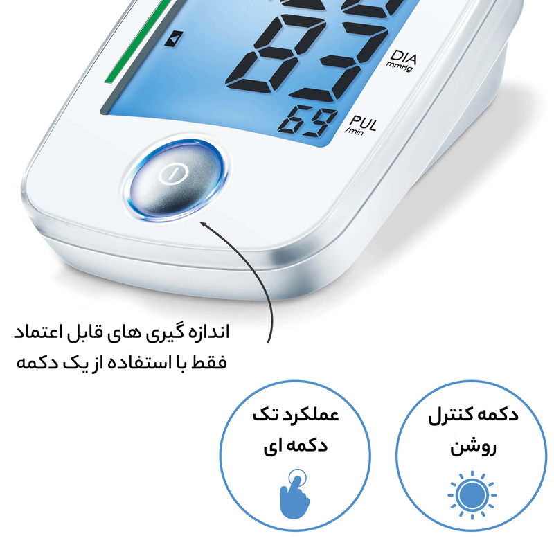 فشارسنج دیجیتال بازویی بیورر مدل BM44 با نمایشگر بزرگ LCD، قابلیت تشخیص آریتمی، هشدار خطا، حافظه دو کاربر، مناسب بازو 22 تا 30 سانتیمتر و خاموشی خودکار