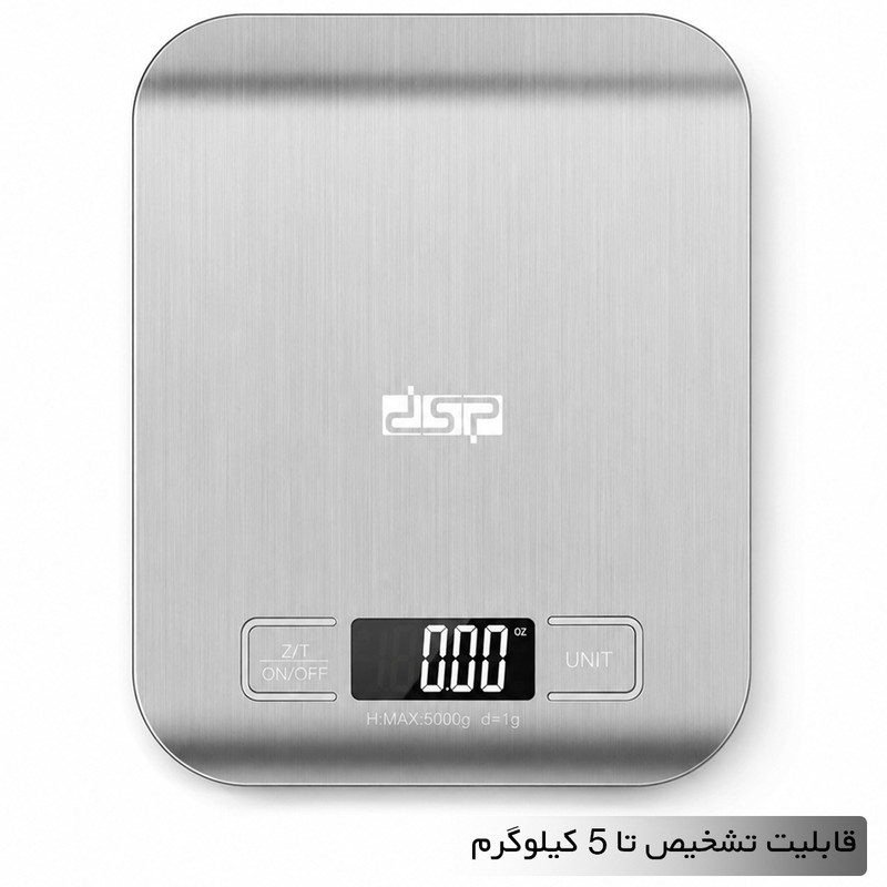 ترازو آشپزخانه دیجیتال دی اس پی مدل استیل حداکثر ظرفیت قابل اندازهگیری 5000 کیلوگرم با دقت اندازهگیری 1 گرم