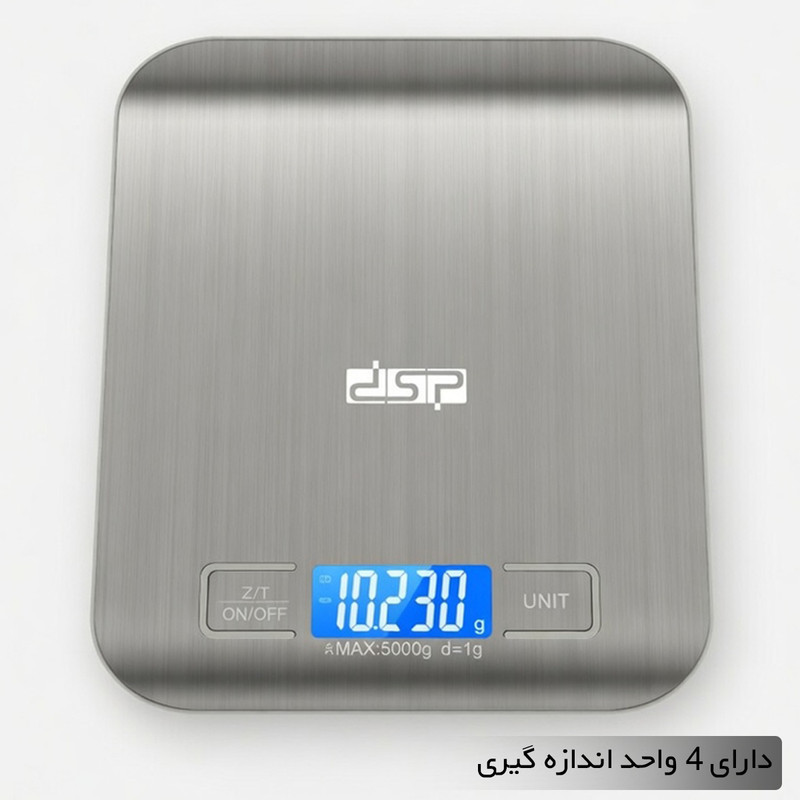 ترازو آشپزخانه دیجیتال دی اس پی مدل استیل حداکثر ظرفیت قابل اندازهگیری 5000 کیلوگرم با دقت اندازهگیری 1 گرم