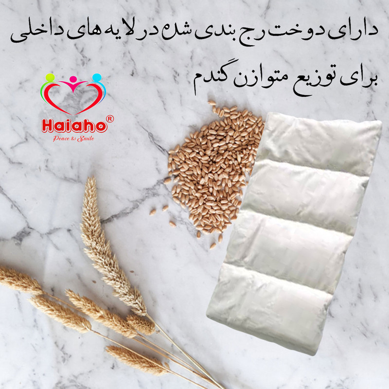 کیسه تسکین درد هیاهو مدل آروماتراپی اسانس اسطوخودوس کد Wheat-43x39-6