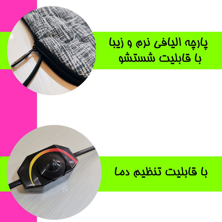 تشک برقی مدل relax سایز 180×60×1 سانتیمتر