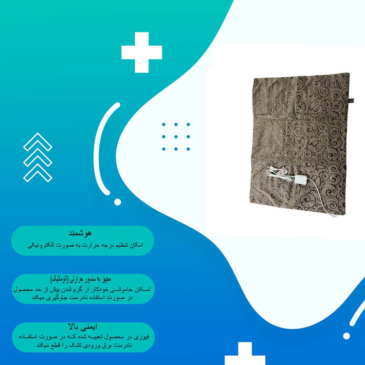 تشک برقی پشمینه مصدری مدل 6080