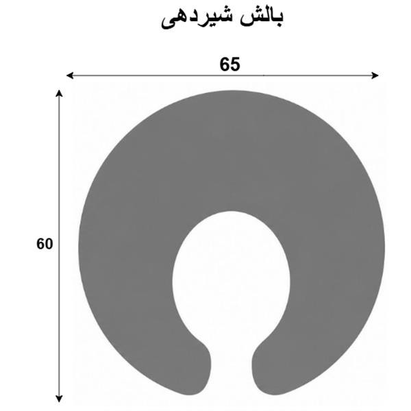 بالش شیردهی کد A006