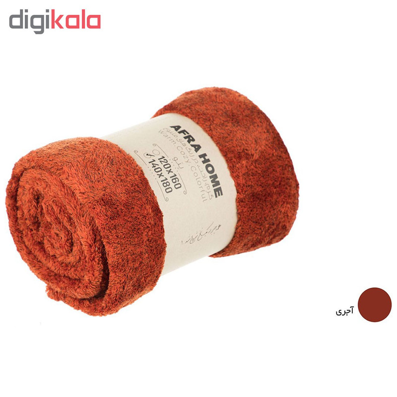 پتو کودک افرا پشمی سایز 130×100 سانتی متر