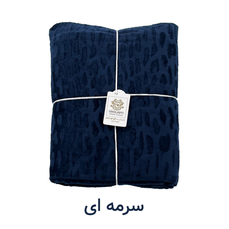 پتومسافرتی کوکو جم مدل مخمل سنگی سایز 150x220 سانتی متر