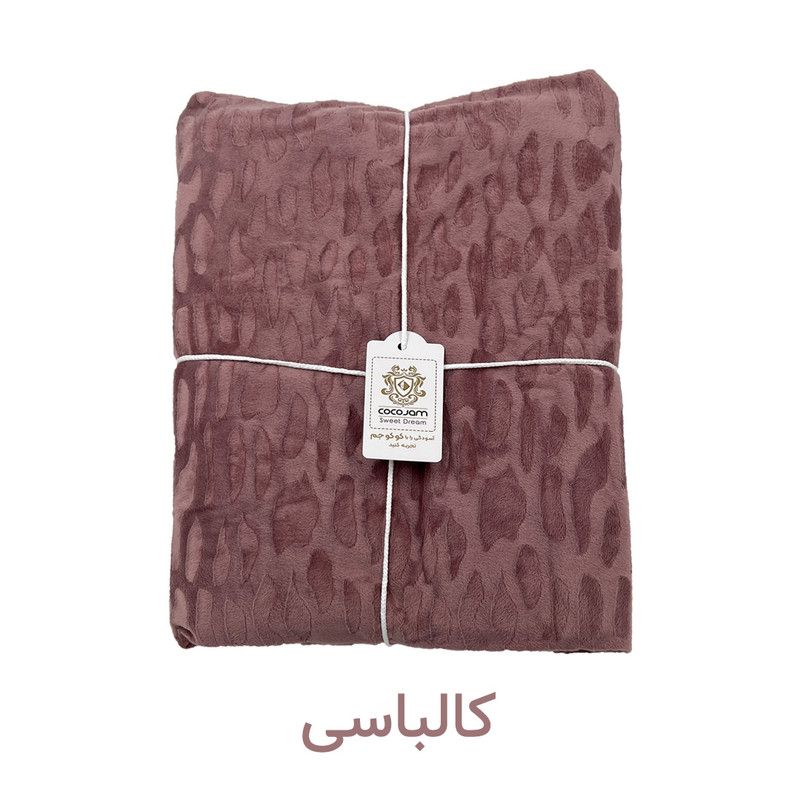 پتومسافرتی کوکو جم مدل مخمل سنگی سایز 150x220 سانتی متر