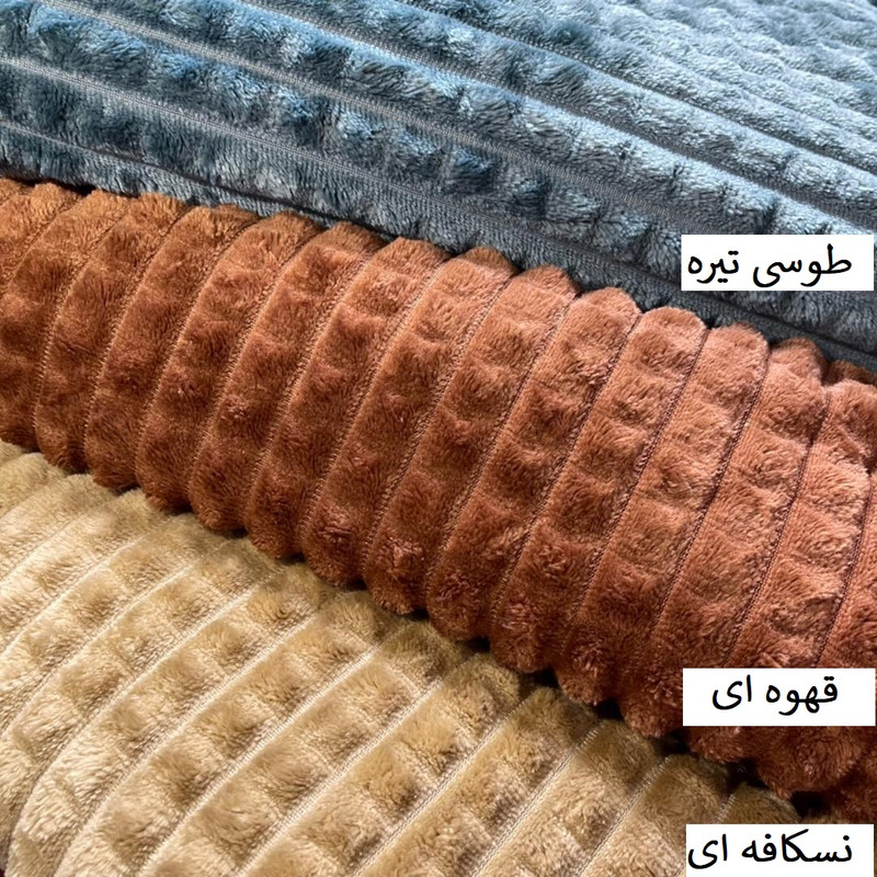 پتو مسافرتی ژینورا مدل کرکره ای سایز 140x200 سانتی متر