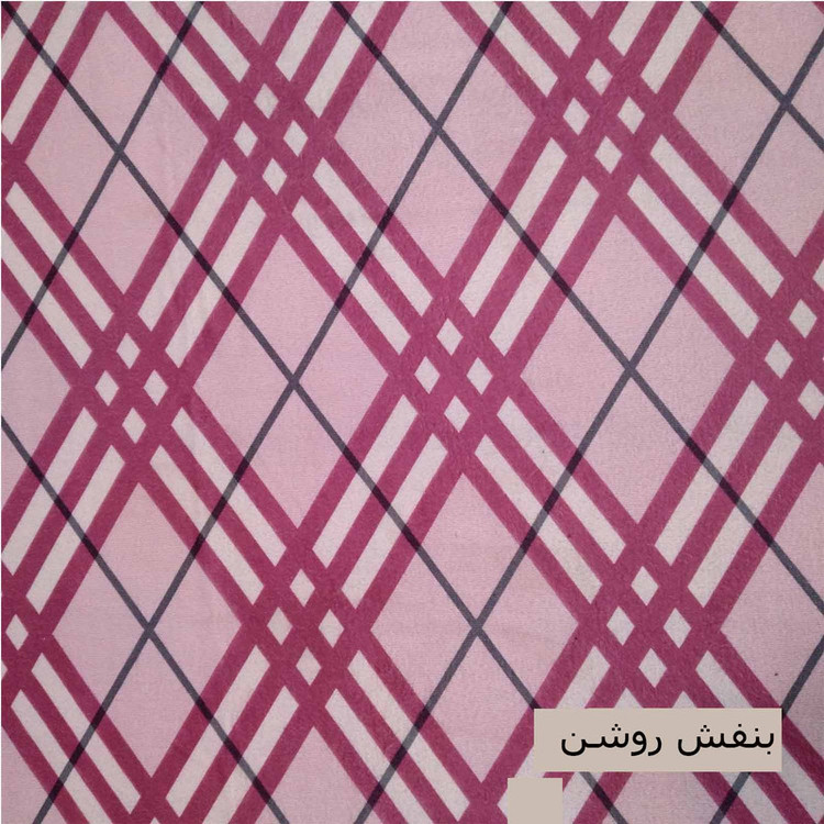 پتو مسافرتی یک نفره مدل موهر سایز 200x150 سانتیمتر