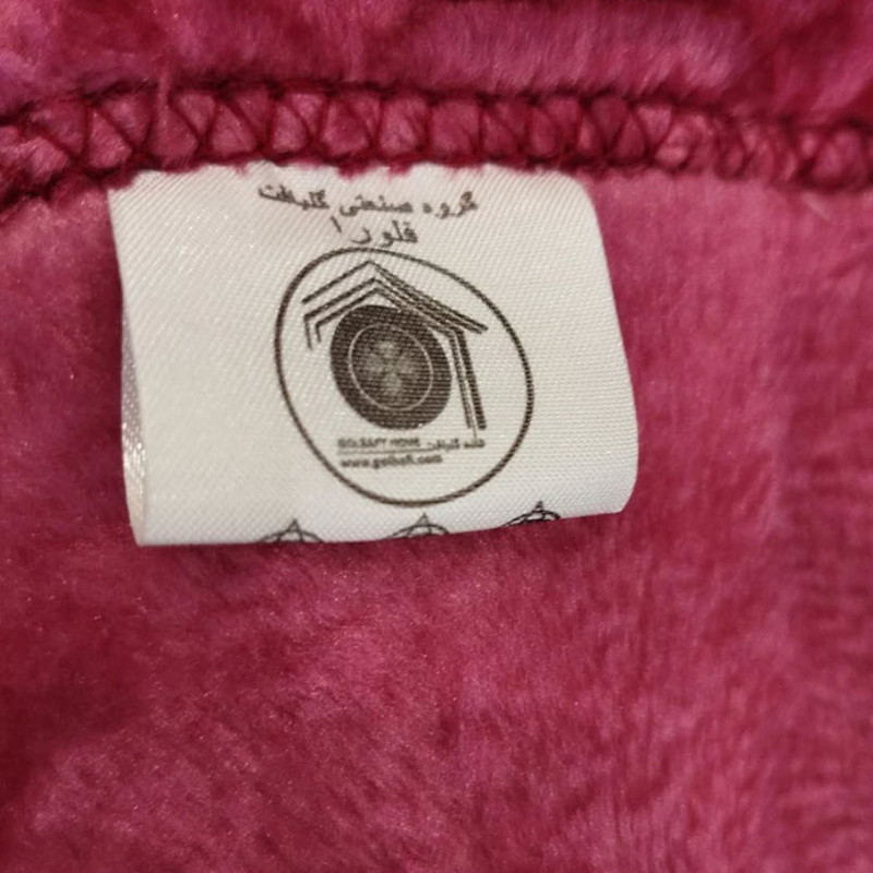 پتو مسافرتی 2 نفر گلبافت مدل فلور طرح خوشه ای سایز 170x210 سانتیمتر