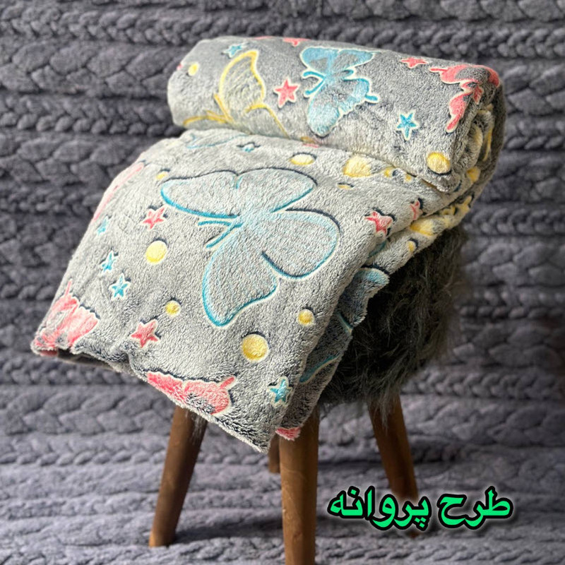 پتو مسافرتی 2 نفر ویراگیتا مدل شبنما پروانه سایز 220x200 سانتیمتر