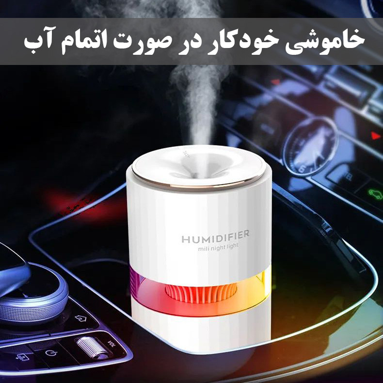 دستگاه بخور و رطوبتساز سرد مدل M205