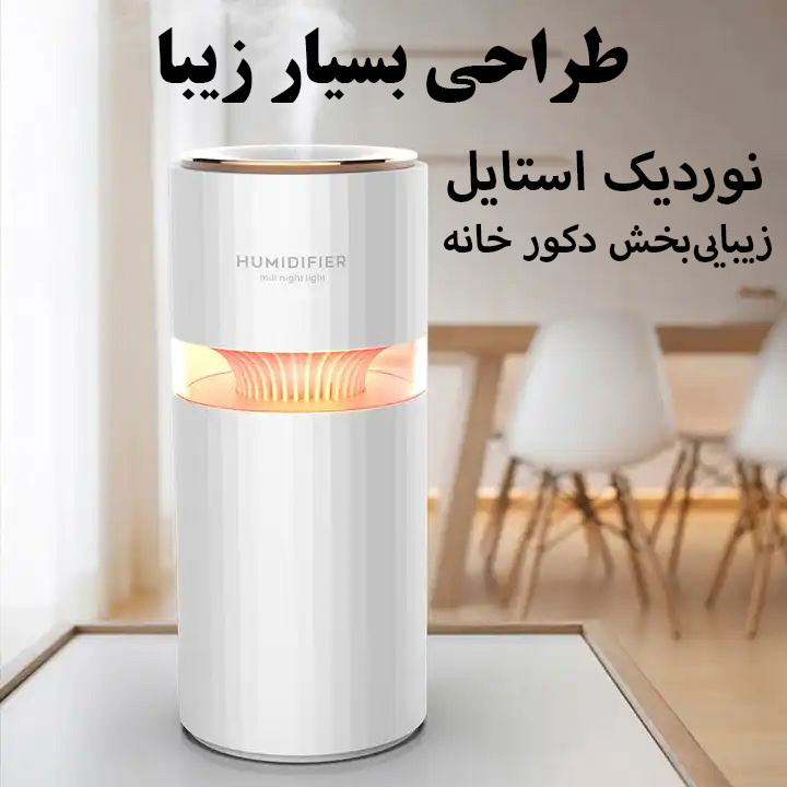 دستگاه بخور و رطوبتساز سرد مدل M205