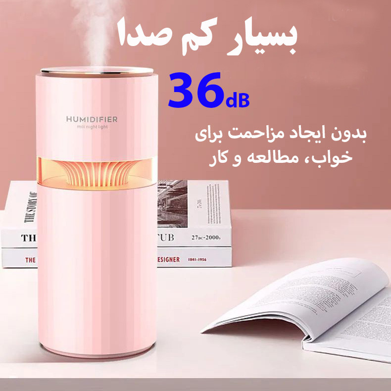 دستگاه بخور و رطوبتساز سرد مدل M205