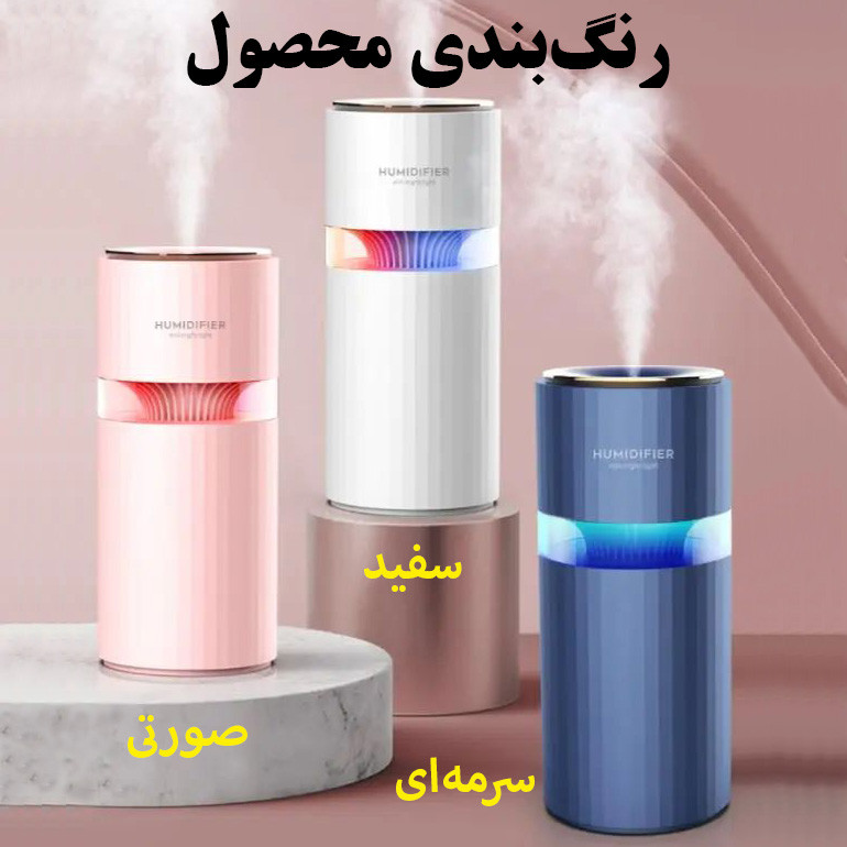 دستگاه بخور و رطوبتساز سرد مدل M205