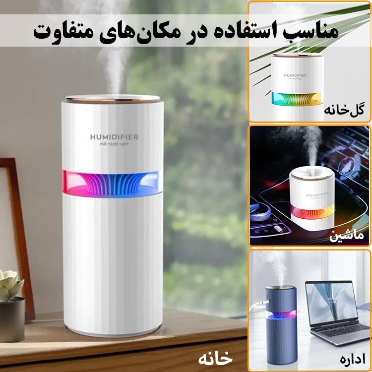 دستگاه بخور و رطوبتساز سرد مدل M205
