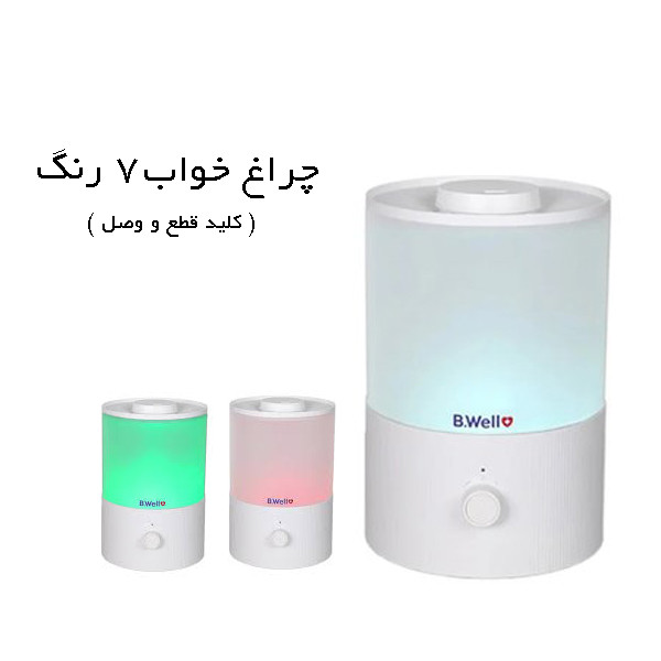 دستگاه بخور سرد بی ول مدل PRO-10