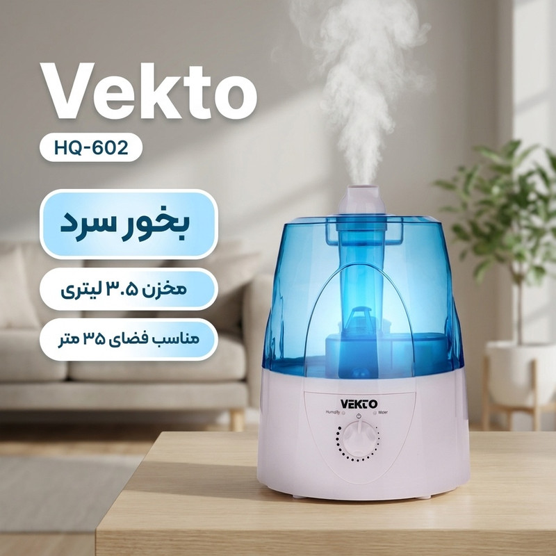 دستگاه بخور سرد وکتو مدل HQ - 602