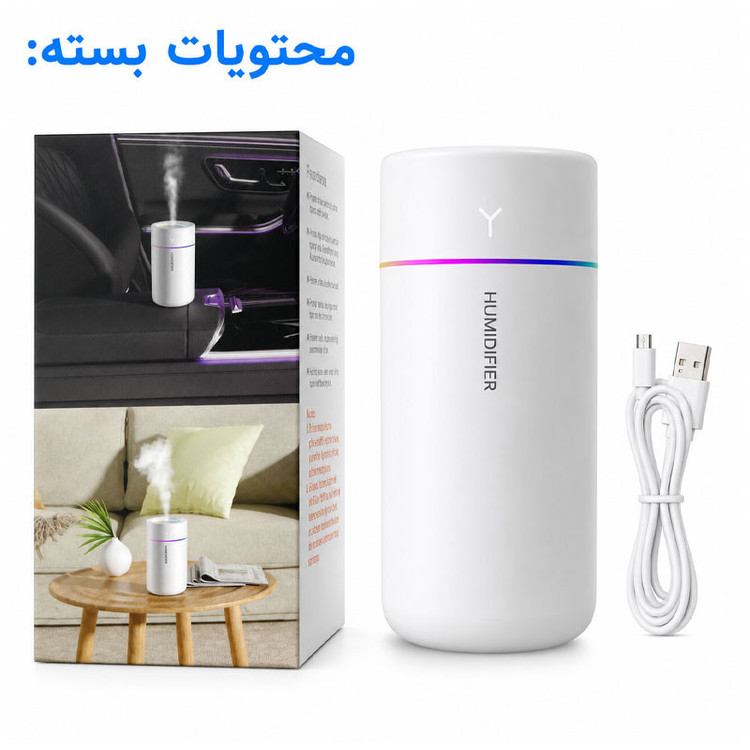 بخور و رطوبت ساز مدل H06