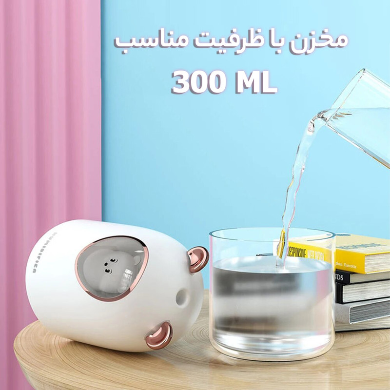 دستگاه بخور و رطوبتساز سرد مدل خرس طرح چراغ دار