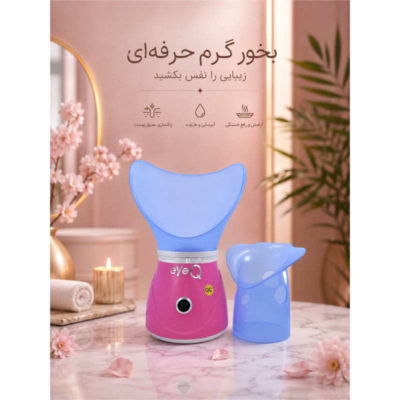 بخورگرم صورت آی کیو مدل Nano Mist Steamer کد +Smart