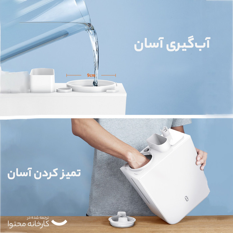 دستگاه بخور سرد مدل Taotronics TT-AH044