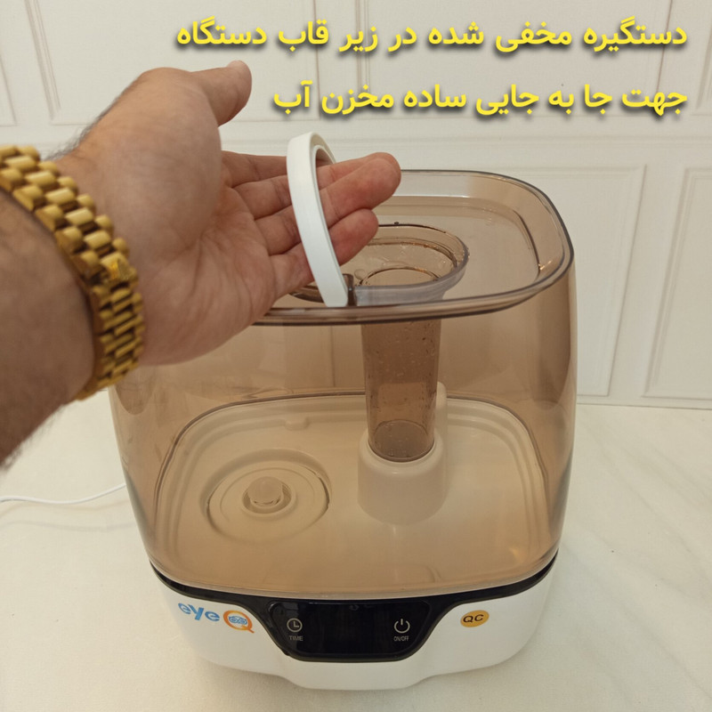 دستگاه بخور سرد آی کیو مدل ریموت دار کد Ai-2026