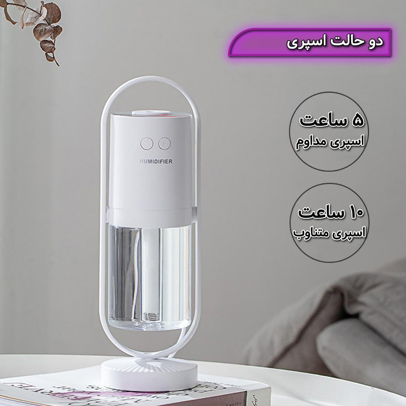 دستگاه بخور و رطوبت ساز سرد پاریس استایل مدل JETSPRAY WS3