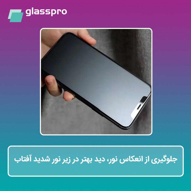 محافظ صفحه نمایش مات گلس پرو مدل Resistant مناسب برای گوشی موبایل اچ ام دی Pulse Plus