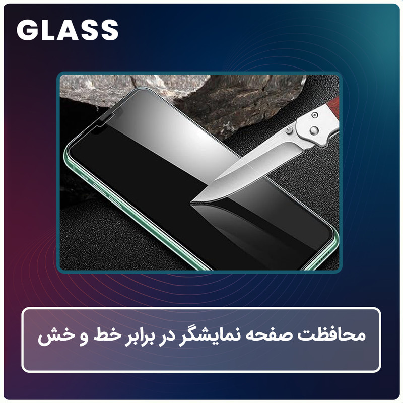 محافظ صفحه نمایش حریم شخصی گلس مدل Resistant مناسب برای گوشی موبایل اچ ام دی Pulse Plus