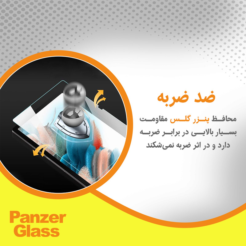 محافظ صفحه نمایش ضد اشعه بنفش پنزر گلس مدل Eye Care مناسب برای گوشی موبایل اچ ام دی Pulse Plus