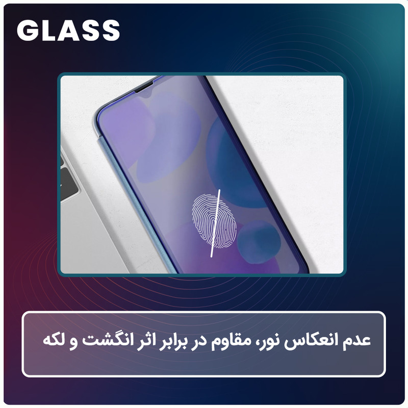 محافظ صفحه نمایش مات آنتی بلو گلس مدل Resistant مناسب برای گوشی موبایل اچ ام دی Pulse Plus