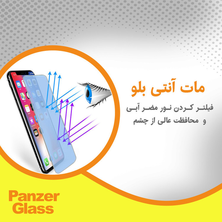 محافظ صفحه نمایش مات آنتی بلو پنزر گلس مدل Resistant مناسب برای گوشی موبایل اچ ام دی Pulse Plus