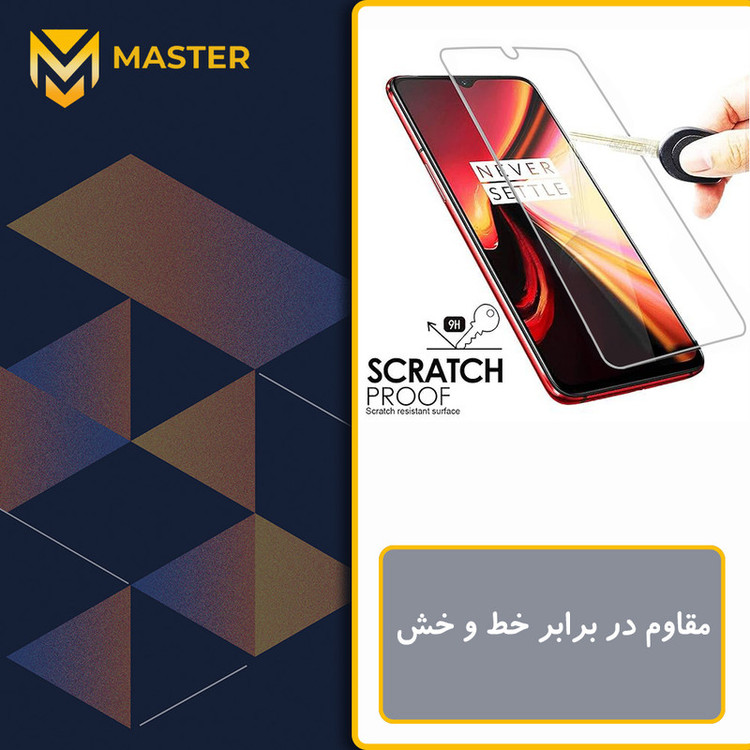 محافظ صفحه نمایش مات مستر مدل Resistant مناسب برای گوشی موبایل اچ ام دی Pulse Plus