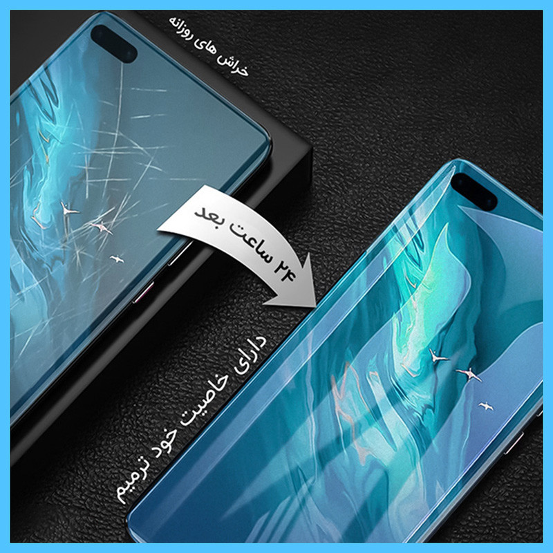 محافظ صفحه نمایش ضد اشعه آبی تکنو مدل Eye Care مناسب برای گوشی موبایل اچ ام دی Pulse Plus