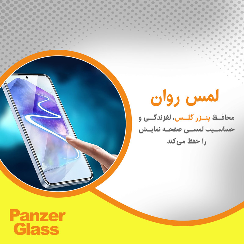 محافظ صفحه نمایش فیلتر بنفش پنزر گلس مدل Eye Care مناسب برای گوشی موبایل اچ ام دی Pulse Plus