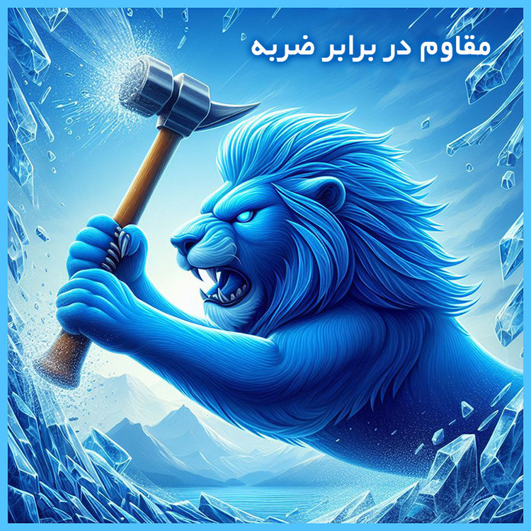 محافظ صفحه نمایش مات آنتی بلو تکنو مدل Resistant مناسب برای گوشی موبایل اچ ام دی Pulse Plus
