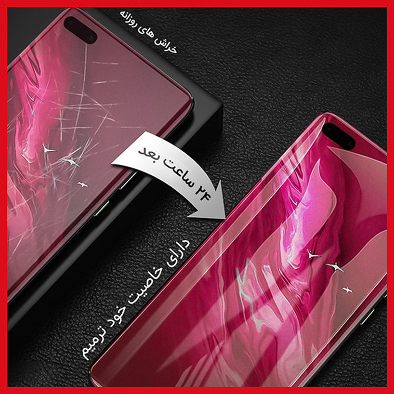 محافظ صفحه نمایش شفاف ریمکس مدل Resistant مناسب برای گوشی موبایل اچ ام دی Pulse Plus
