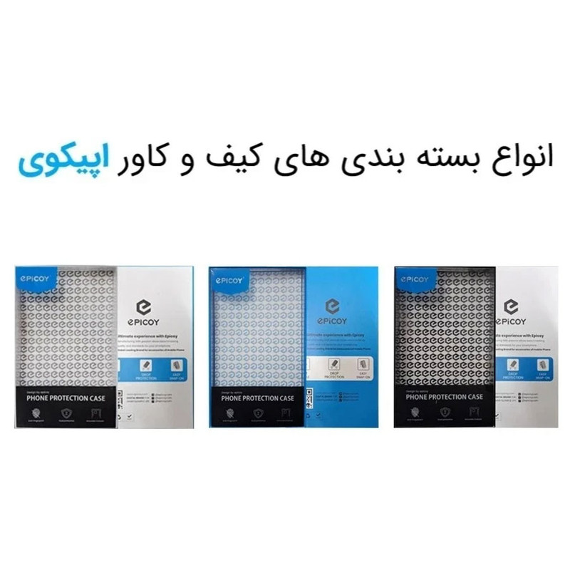 کاور اپیکوی مدل Nimo مناسب برای گوشی موبایل iPhone 17 Pro Max